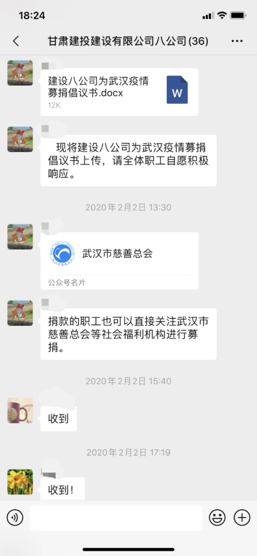 微信图片_20200219203625.jpg