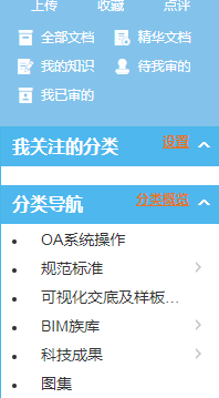 QQ截图20210910180445.png